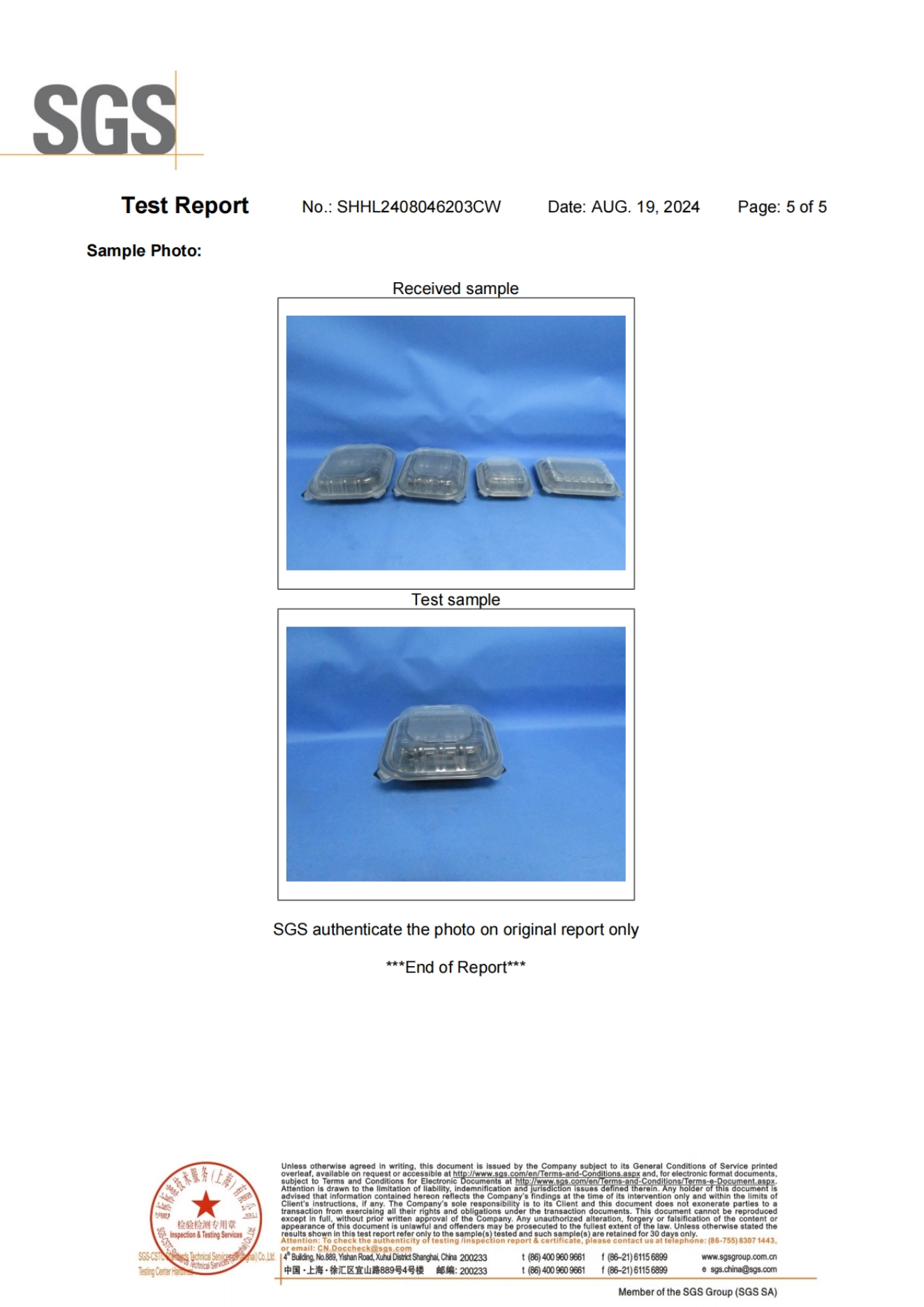 001 Certificate Of Compliance - JUNHUI PP FOOD CONTAINER 202400 1 001 Certificate Of Compliance - JUNHUI PP FOOD CONTAINER 202400 1